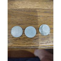 20 копеек 1954.55.57