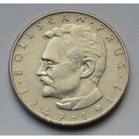 Польша, 10 злотых 1976 г. Болеслав Прус.