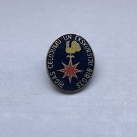 Рижское бюро путешествий и экскурсий тяжелый