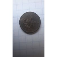 1/2 копейки  1900