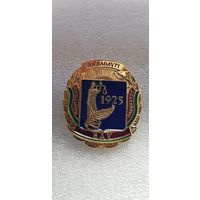 За заслуги юридический факультет БГУ Беларусь