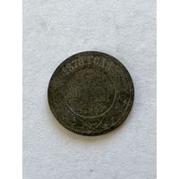 3 копейки 1878