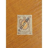 1903-04 Россия Русская почта в Турции РОПиТ Мих 24 вертикальное верже чистая без клея (1-4)