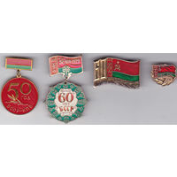 50, 60 и70 лет БССР и компартии Белоруссии (КПБ).