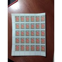 Неполный лист чистых марок СССР 1975 20 ЛЕТ ВАРШАВСКОМУ ДОГОВОРУ