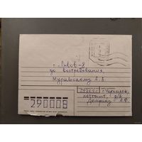 1994 Украина провизорий Черкассы