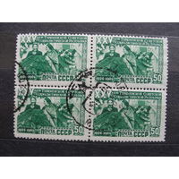 Продажа коллекции с 1 рубля! Гашеные почтовые марки СССР в квартблоках.