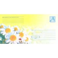 Беларусь. Маркированные конверты 2005 года