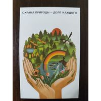 Календарик Плакат 1989г