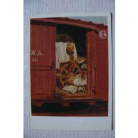 Иванов С., Переселенка в вагоне; 1981.