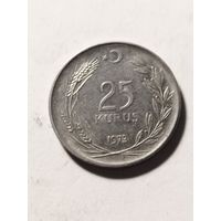 Турция 25 куруш 1973
