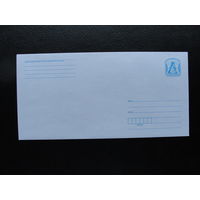 Продажа коллекции с 1 рубля! Стандартные почтовые конверты РБ.