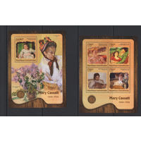 Центрально-Африканская Республика 2016** Искусство Живопись Картины Американский живописец и график, одна из четырёх "великих дам" импрессионизма Мэри Стивенсон Кэссетт