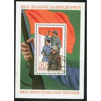 ГЕРМАНИЯ, ГДР - 1973 [Mi. Bl 39] Гашеная (DDR05)