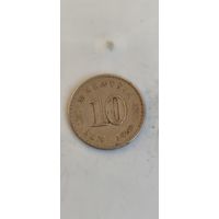 Малайзия 10 сен 1968