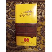 Беларусь обёртка фантик от шоколада Столичный темный с начинкой Коммунарка