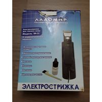 Машинка для стрижки