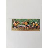 Гвинея  1977 3м сцепка  дикие животные