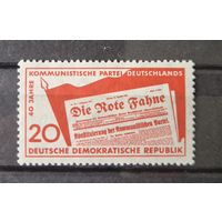 Германия, ГДР 1958 г. Mi.672 MNH** полная серия