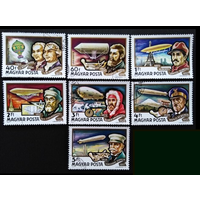 ВЕНГРИЯ 1977 АВИАЦИЯ. ДИРИЖАБЛИ. ВОЗДУШНЫЙ ШАР. ЦИОЛКОВСКИЙ