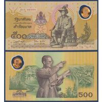 Таиланд, 100 бат 1996 г., P-101a(1) (полимер, памятная - 50-летие правления короля Рамы IX), UNC