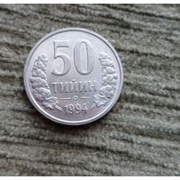 Werty71 Узбекистан 50 тийин 1994