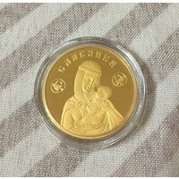 Славянка 50 руб. золото 999 пробы