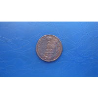 2 копейки 1822 км ам                                                                                                                  (5045)