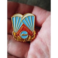 Киевский аэроклуб