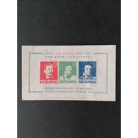 Польша 1964 Лист "Международная филателистическая выставка в Люблине" (чистый* на лицевой стороне вверху слева есть два небольших желтых пятна)