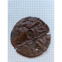 Жетон Бобруйской городской управы 1911 г.