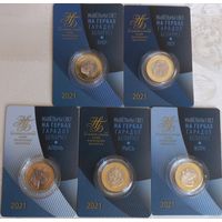 Животный мир на гербах городов Беларуси. Зубр, Лев, Волк, Рысь, Олень.