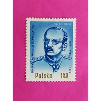 Польша. Известные люди. ( 1 марка ) 1979 года. 11-9.