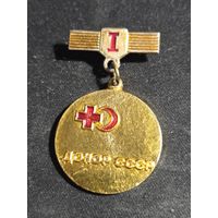Донор СССР 1 степени
