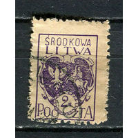 Центральная Литва - 1920 - Герб Центральной Литвы 2M - [Mi.3A] - 1 марка. Гашеная.  (Лот 26JN)-T4P1