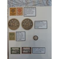 Нотгельды, Германия. Распродажа колекции.