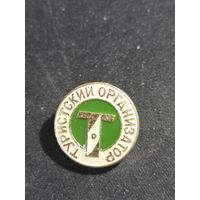 Туристский организатор