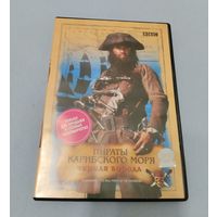 Видео диски, черная борода