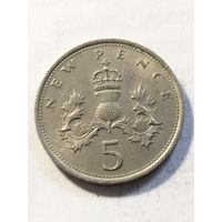 Великобритания 5 пенсов 1971