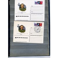 Открытка, почтовая карточка, 1985, Заг.149, 20-летие полета ВОСХОД-2