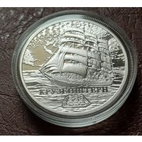 Беларусь 20 рублей, 2011 Крузенштерн + сертификат