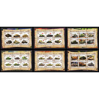 Серия блоков война военная техника  ТЕХНИКА MNH