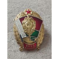 Юный Дзержинец