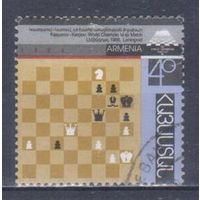 [1307] Армения 1996. Спорт.Шахматы.Матч Каспаров-Карпов 1986 г. Гашеная марка с ремонтом.