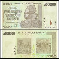 Зимбабве 500000 долларов образца 2008 года UNC p76