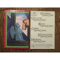 Наклейка PANINI Горбун из Нотр-Дам. номер 43. 1996 год