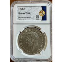 1 Крона 1935г MS62 25 лет правления короля Георга 5