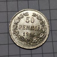 50 пенни 1916 г. S. Русско-финские. Три короны.