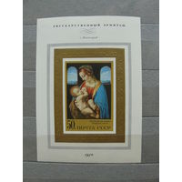 Продажа коллекции с 1 рубля! Чистые почтовые марки СССР в коллекционном** состоянии.