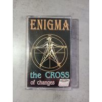 Аудио кассета Enigma